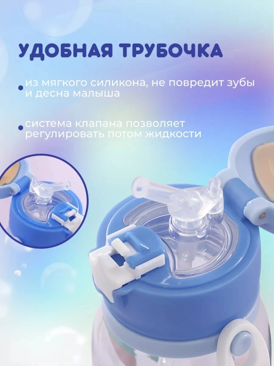Бутылка для воды детская, спортивная, в школу, 600 мл