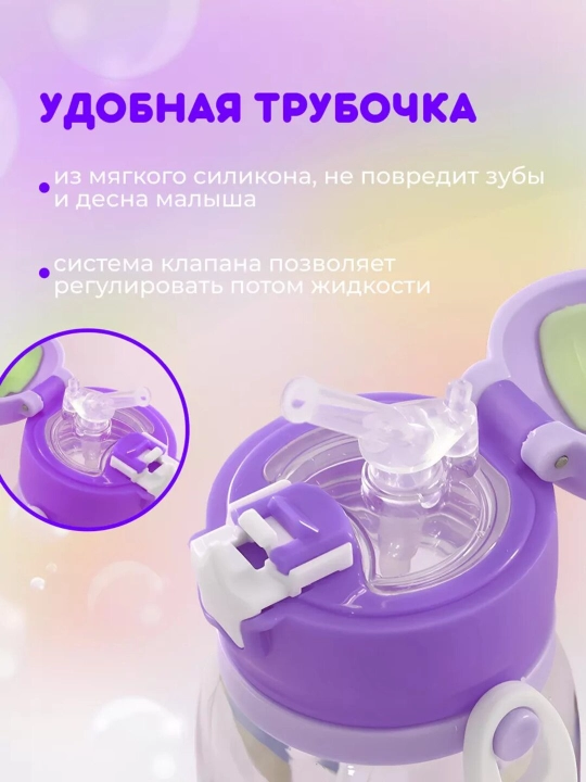 Бутылка для воды детская, спортивная, в школу, 600 мл