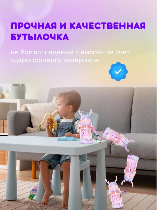 Бутылка для воды детская, спортивная, в школу, 600 мл