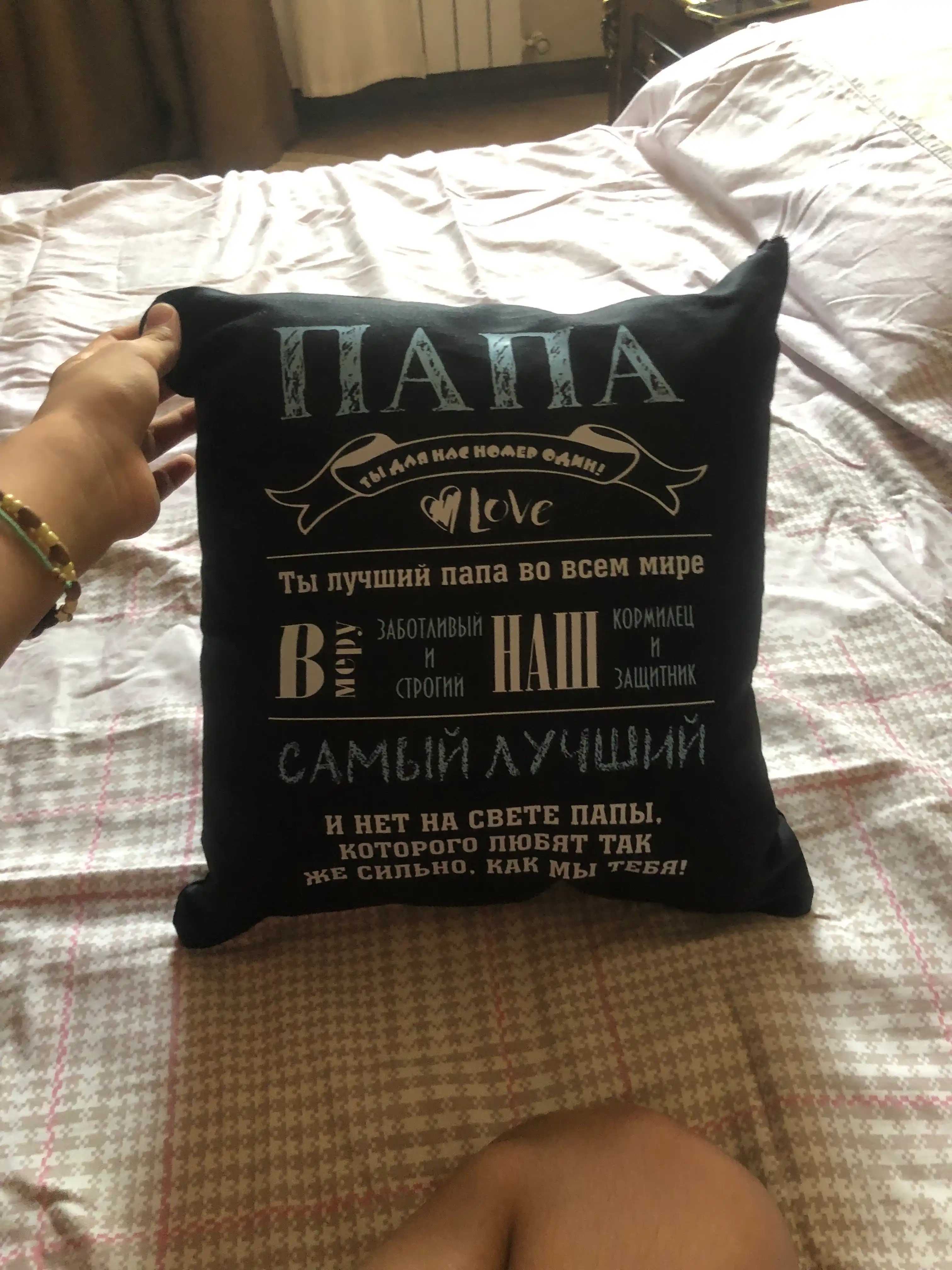 Dekorativ yostiq, ota, ona va buvijon uchun sovg'aga