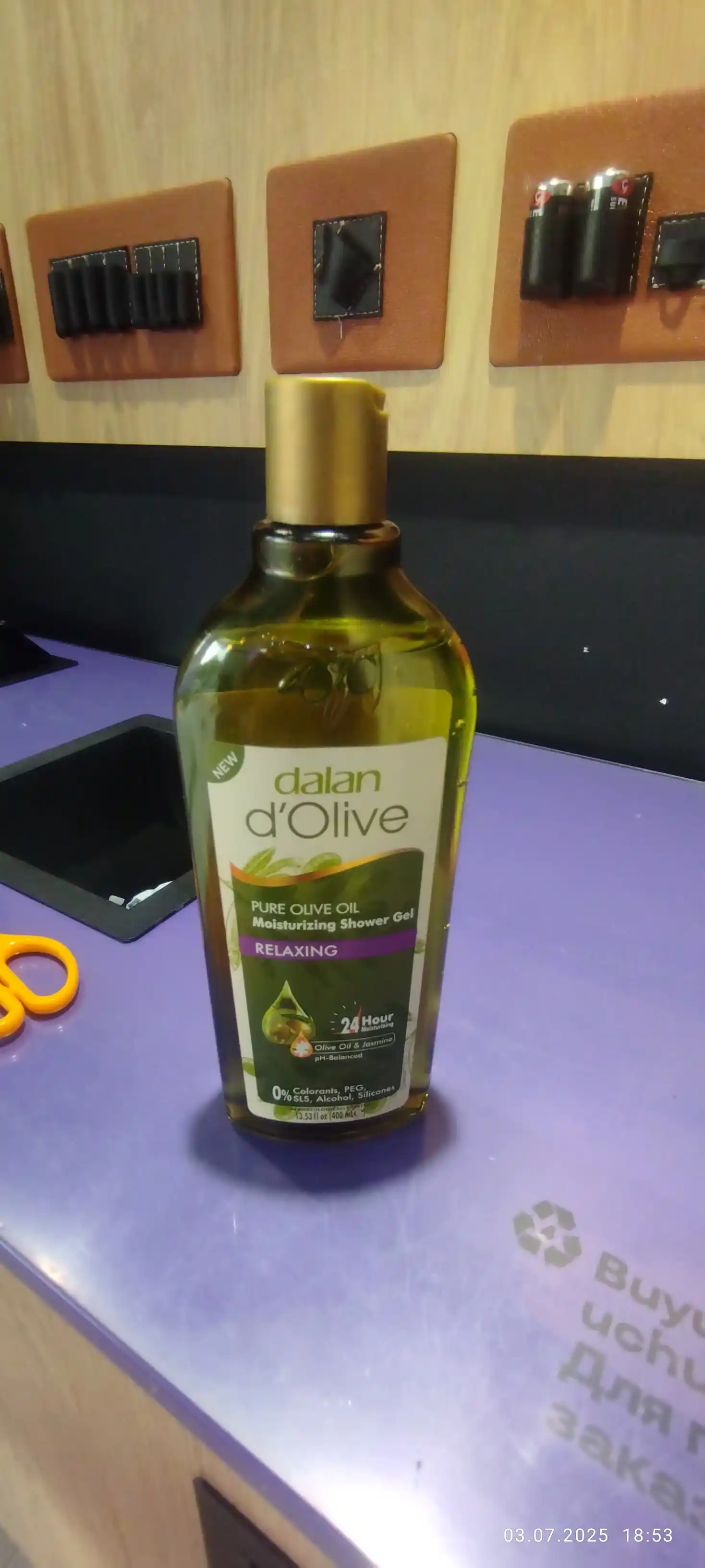Гель для душа с оливковым маслом Dalan d'Olive, Расслабляющий, 400 мл