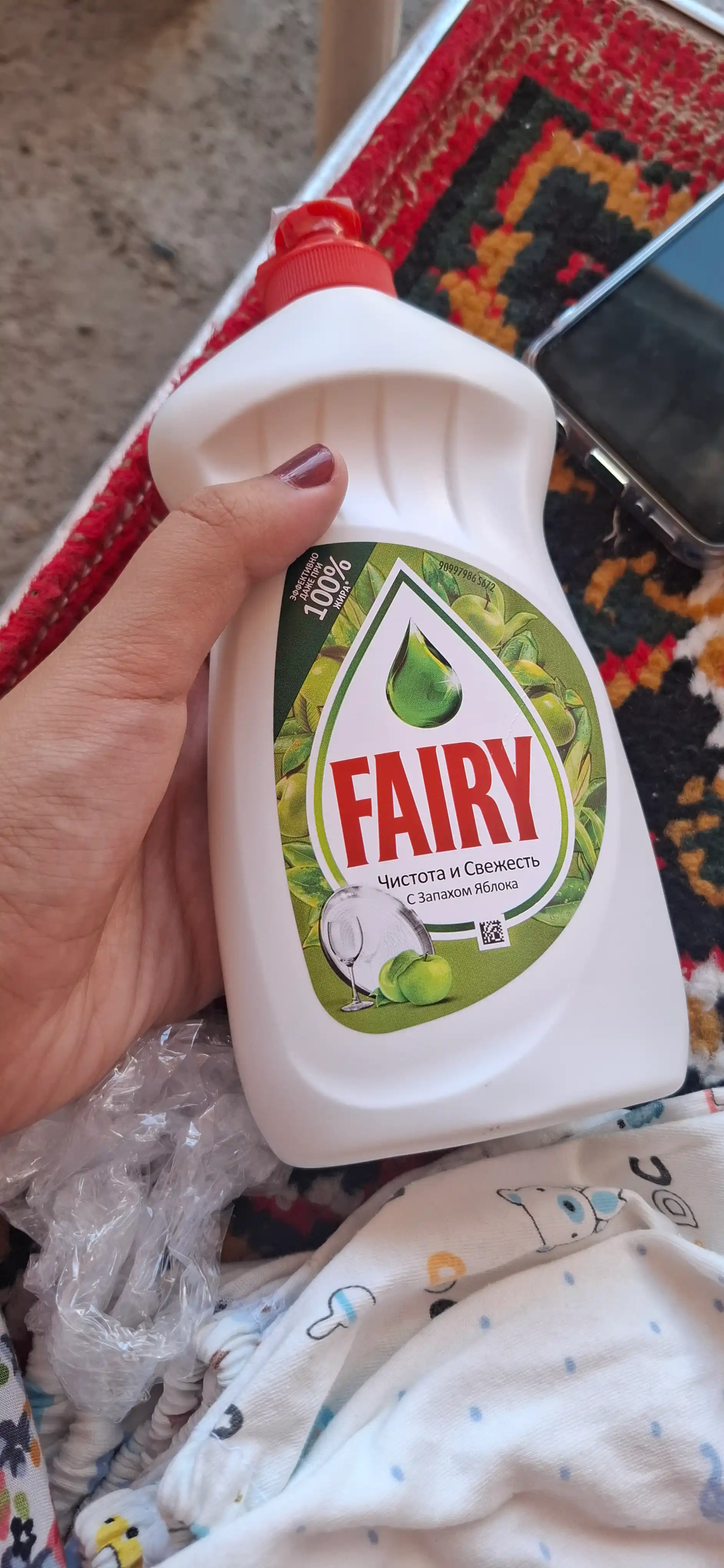 Средство для мытья посуды Fairy Яблоко, 450 мл