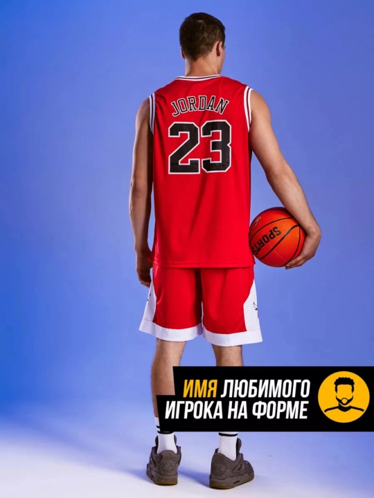 Детская баскетбольная форма — размеры от S до 4XL, белая и красная