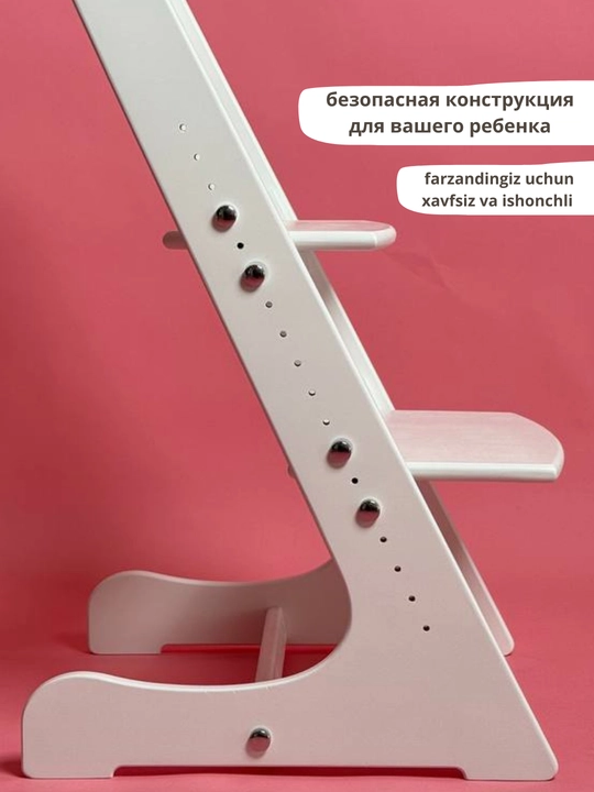 Растущий стул, детский, вырастайка, ортопедический, 100% дерево, для мальчика и девочки