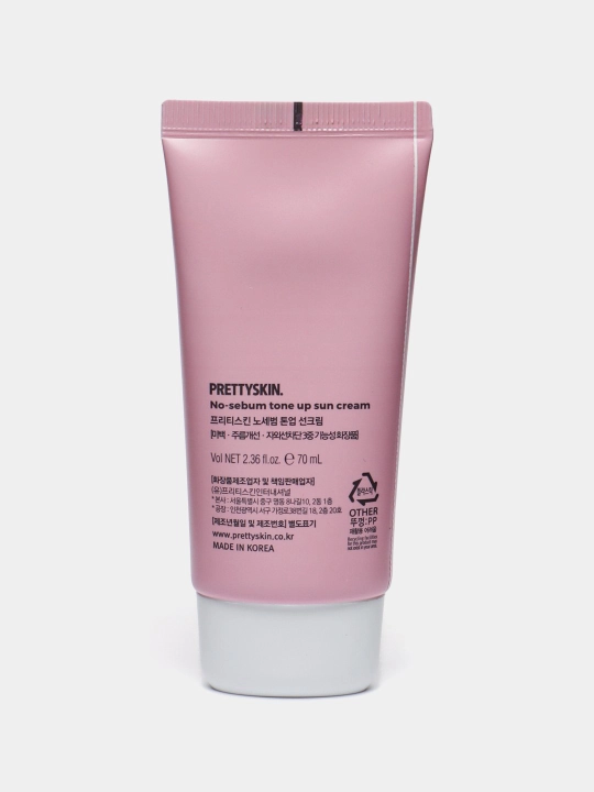 Quyoshdan himoyalovchi krem Pretty Skin Super Aqua Sun Cream SPF50+ PA++++, 70 ml