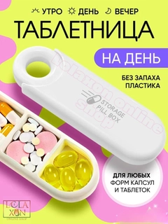 Белый