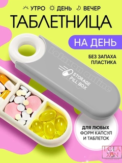 Серый