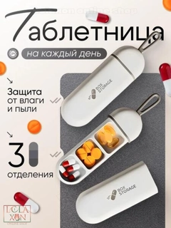Молочный