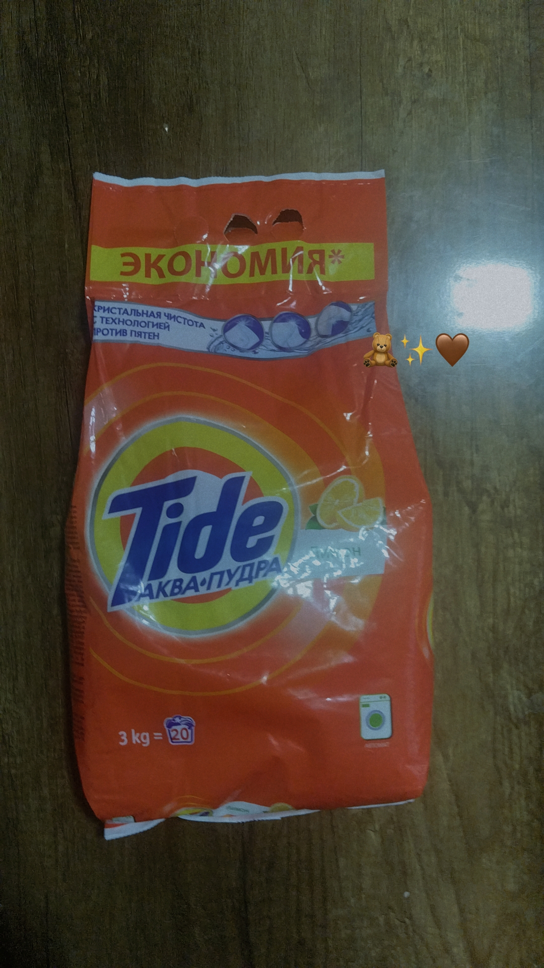 Tide Limon kir yuvish kukuni, avtomat, 3 kg