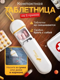 Слоновая кость