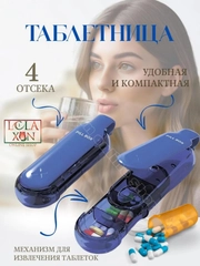 Синий
