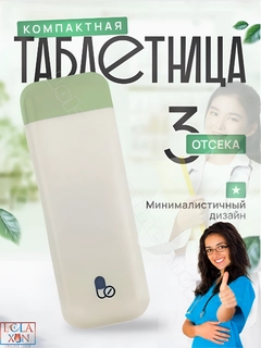 Лесной зеленый