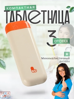 Оранжевый