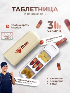 Бежевый