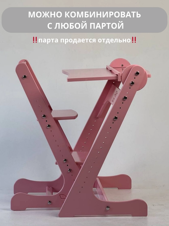 Растущий стул, детский, вырастайка, ортопедический, 100% дерево, для мальчика и девочки