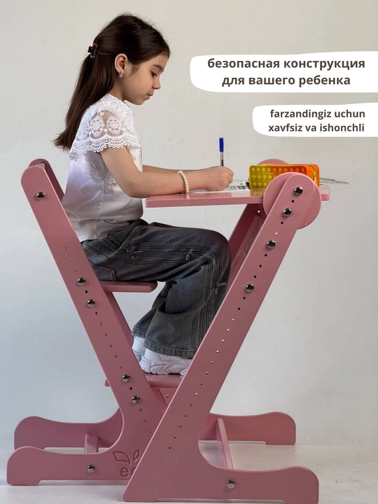 Растущий стул, детский, вырастайка, ортопедический, 100% дерево, для мальчика и девочки