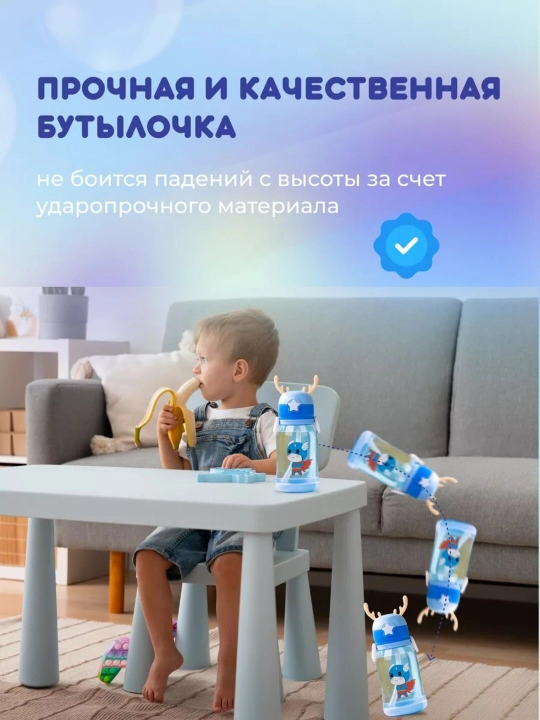 Бутылка для воды детская, спортивная, в школу, 600 мл