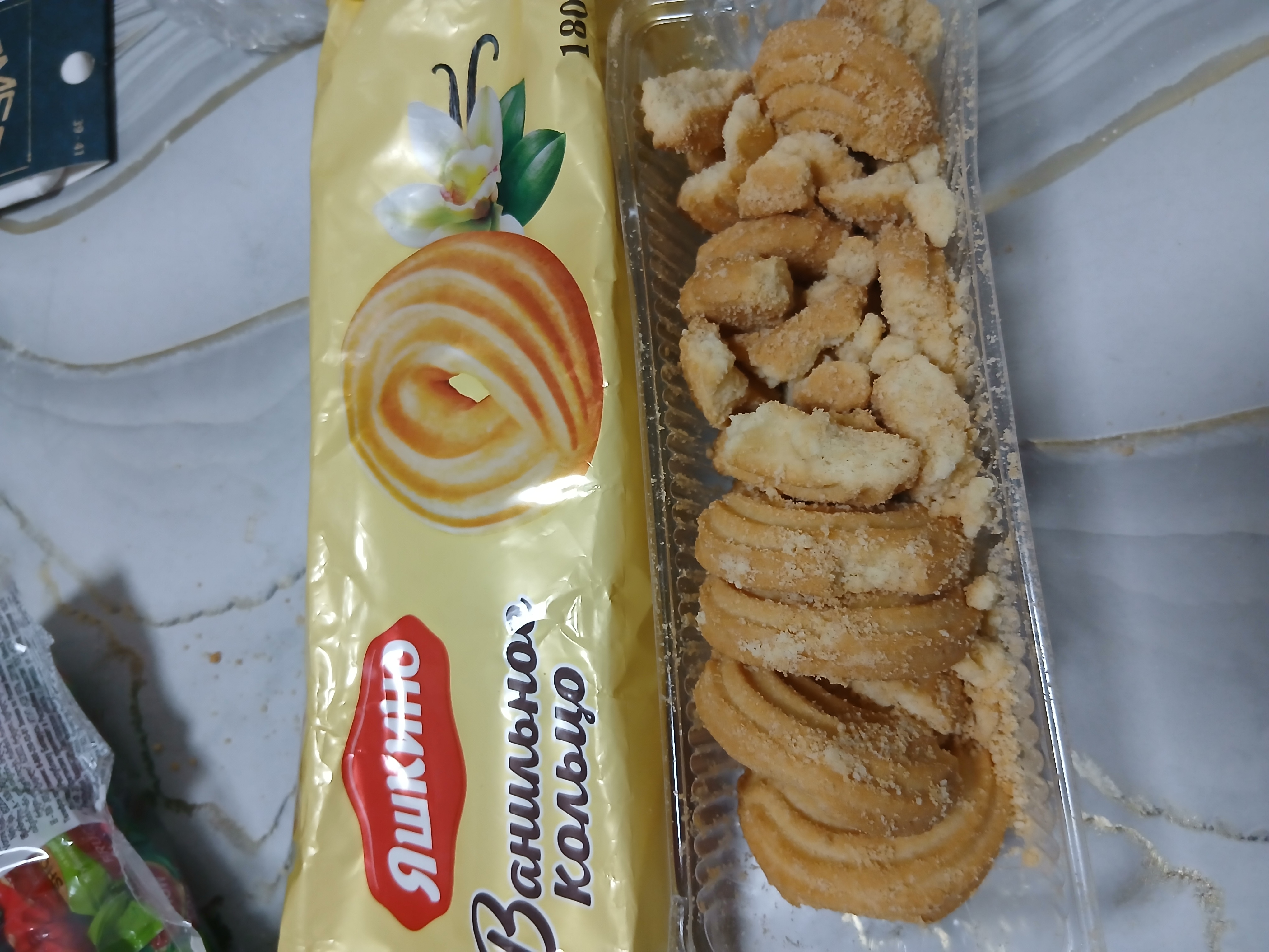 Pechene Яшкино Vanilli Dumaloq, 180g
