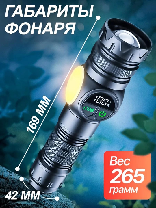 Qo‘l fonar LED, 5 rejim, PowerBank funksiyasi bilan