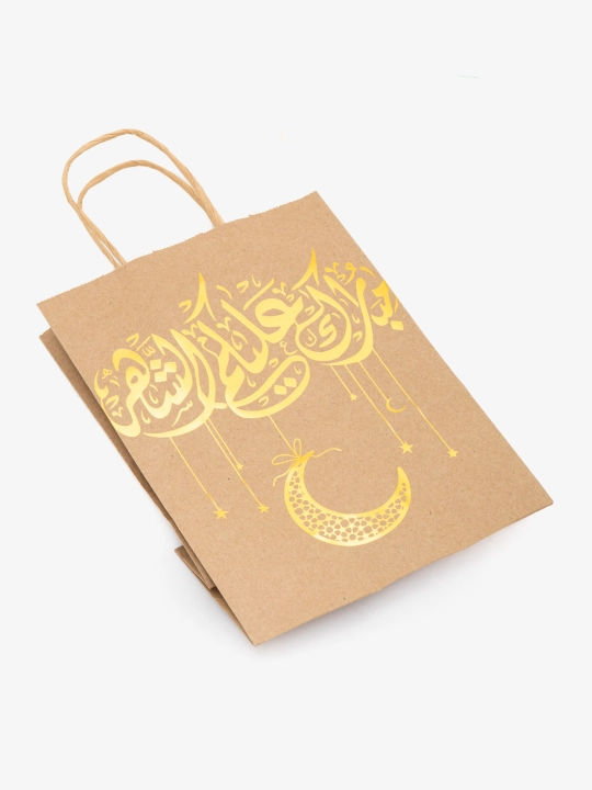 Ramazon sovg'a paketlari qalin karton 22x16 sm, Mustahkam va qulay