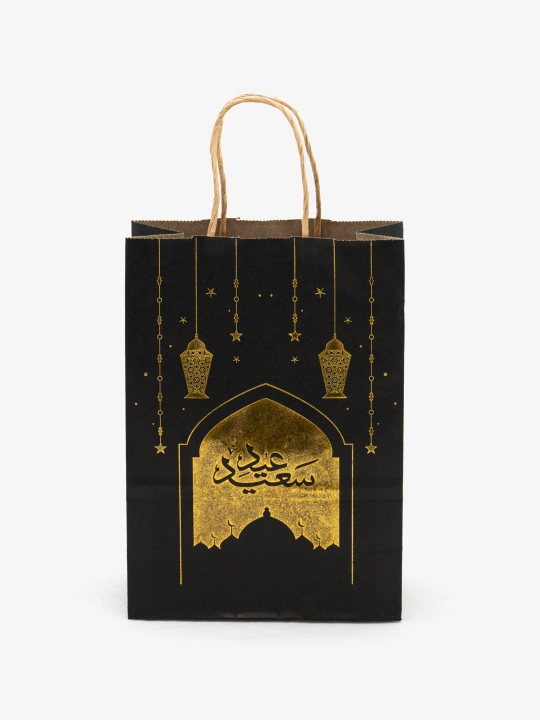 Ramazon sovg'a paketlari qalin karton 22x16 sm, Mustahkam va qulay