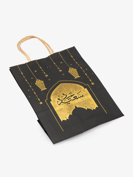 Ramazon sovg'a paketlari qalin karton 22x16 sm, Mustahkam va qulay