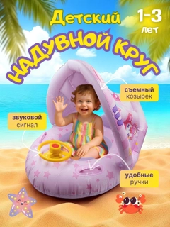 Розовый