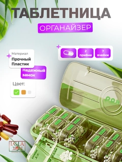 Зеленый