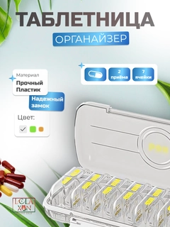 Прозрачный