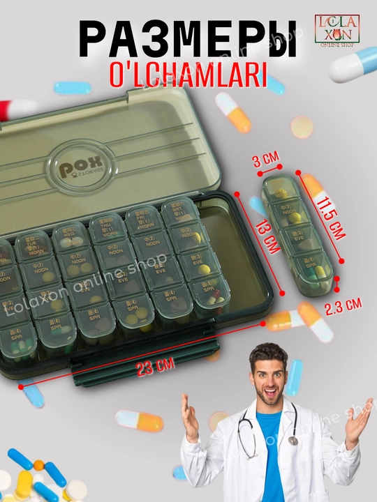 Таблетница, контейнер для бадов, лекарств и витаминов, органайзер портативный для таблеток