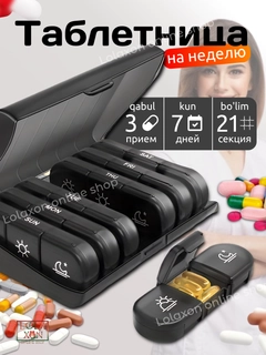 Черный