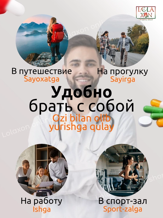 Таблетница, контейнер для бадов, лекарств и витаминов, органайзер портативный для таблеток