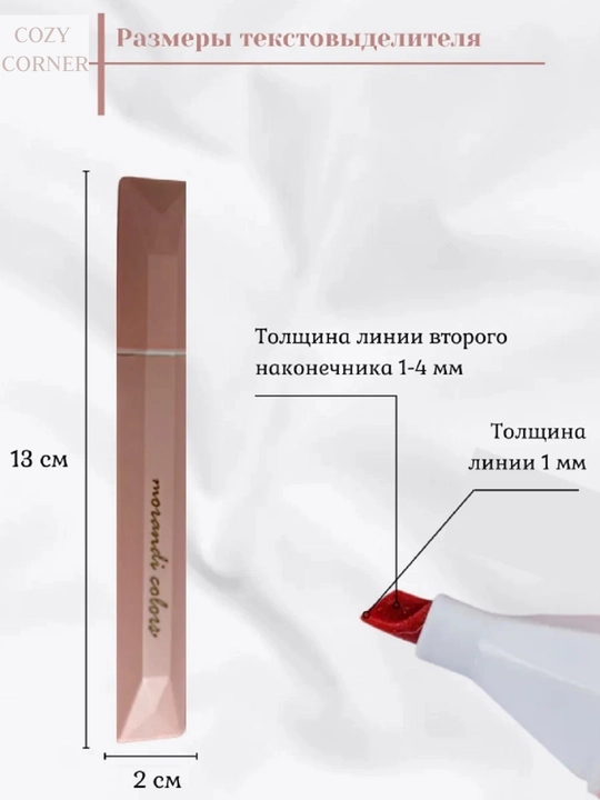Маркеры-текстовыделители, пастельные, 4 цвета в наборе