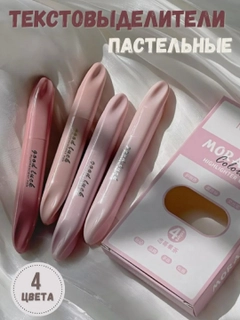 Розовый