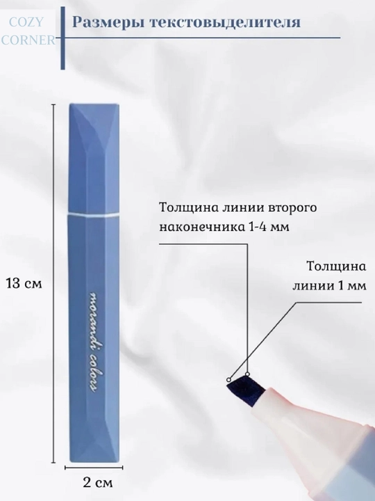 Маркеры-текстовыделители, пастельные, 4 цвета в наборе