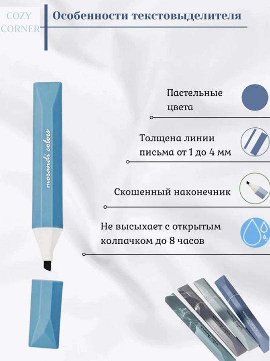 Маркеры-текстовыделители, пастельные, 4 цвета в наборе