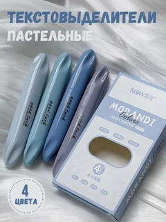 Голубой