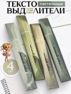 Бирюзовый