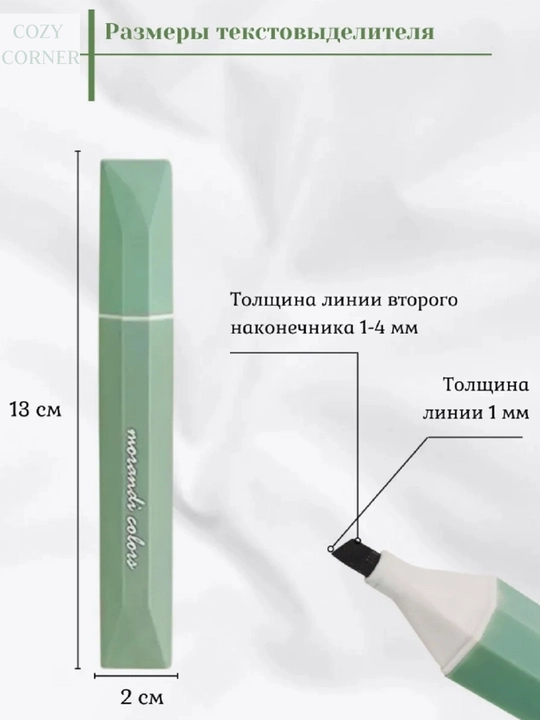 Маркеры-текстовыделители, пастельные, 4 цвета в наборе