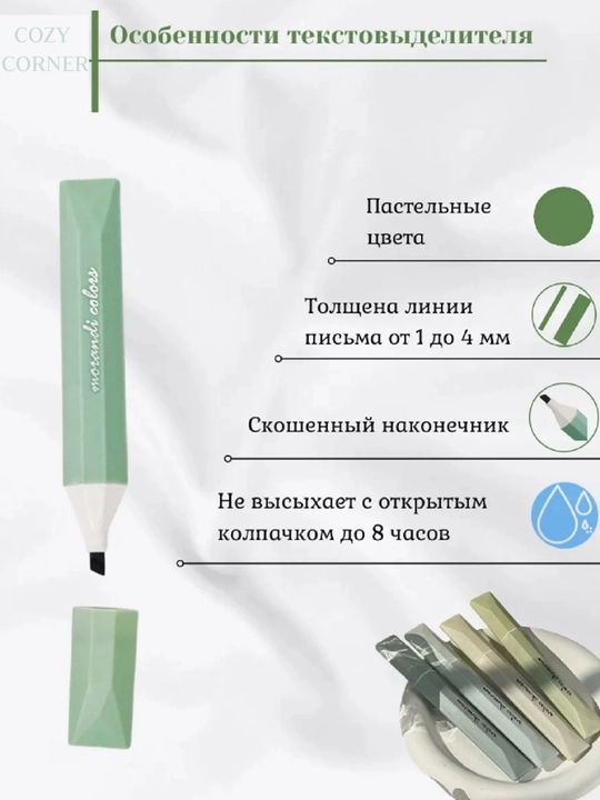 Маркеры-текстовыделители, пастельные, 4 цвета в наборе