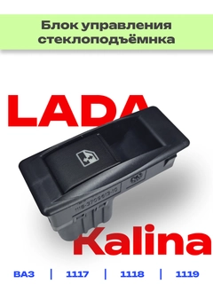 Алый