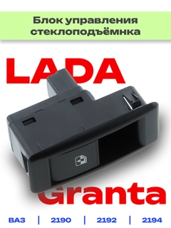 Алый