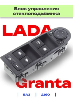 Лайм