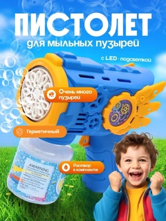 Moviy