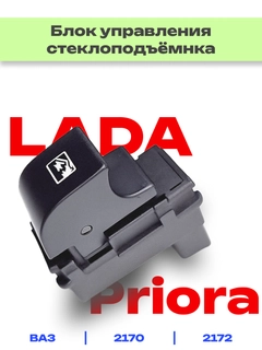 Алый