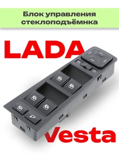 Черный