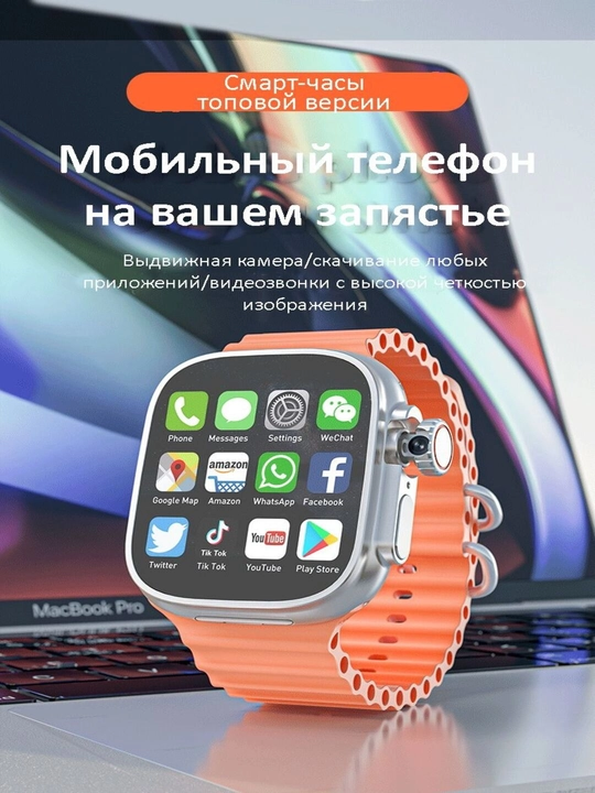 BW9PRO Iphone simkarta tushadigan, kamerali, aqlli soat