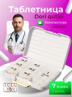 Белый