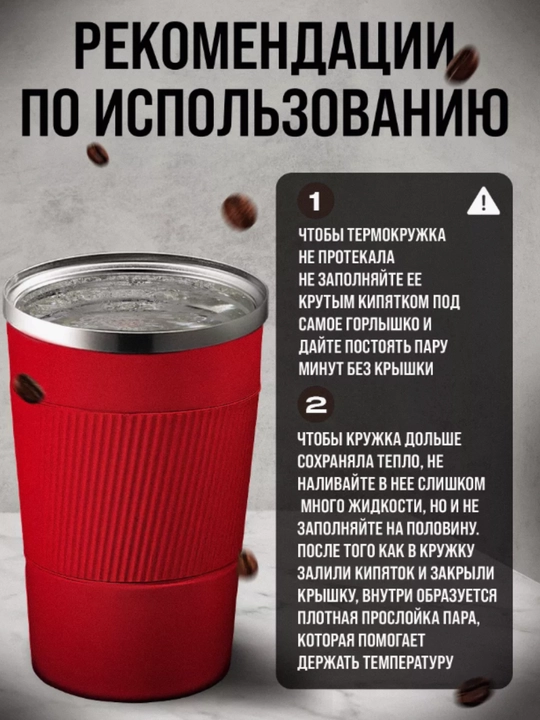 Choy va qahva uchun zanglamaydigan po'latdan yasalgan termosli krujka,