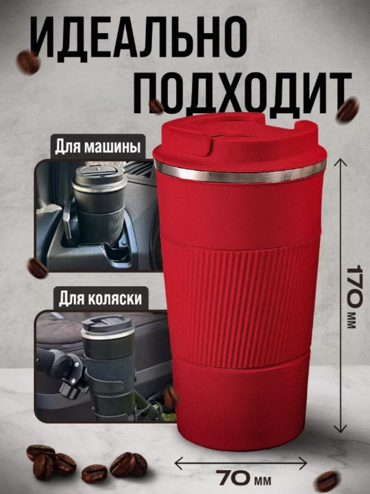 Choy va qahva uchun zanglamaydigan po'latdan yasalgan termosli krujka,